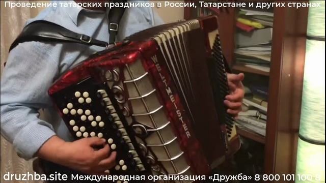 Татарская музыка на свадьбы, юбилеи и другие праздники (баянист Ирфан) смотреть онлайн