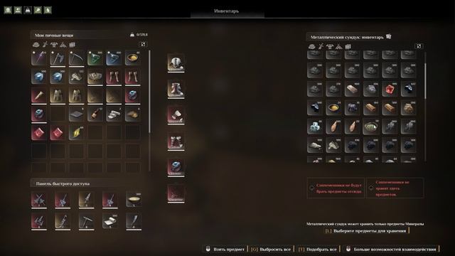 Soulmask 2024-12-09 17-24-56 (7) смотреть онлайн