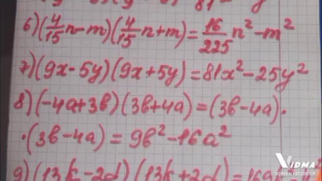 Высшая математика: Развивай знания и умения