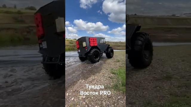 Вездеход Тундра Восток PRO смотреть онлайн