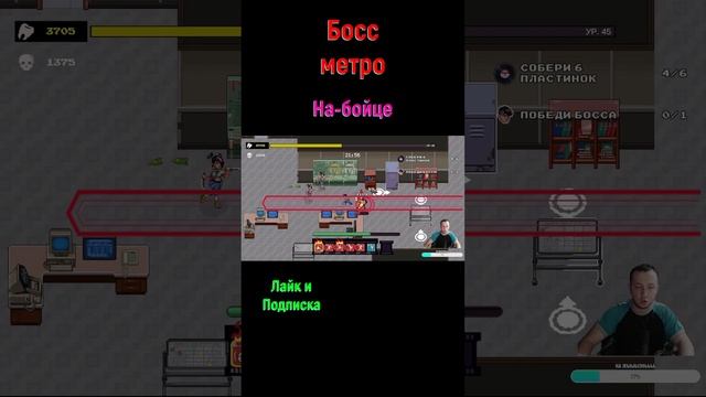 Karate survival Тхэквондо #shorts #шортс #karate #karatesurvivor #survival #каратэ #боссфайт #bosse