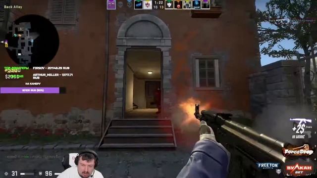 СМЕШНЫЕ МОМЕНТЫ С DOSIA СО СТРИМА | CS GO DOSIA