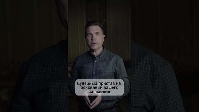 Взыскание задолженности по алиментам