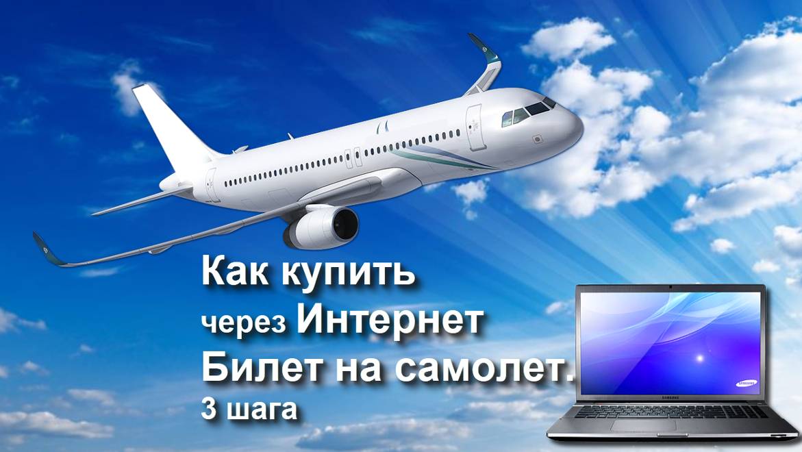 ШЭКГ - школа элементарной компьютерной грамотности