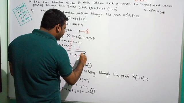 parabola whose axis parallel to x-axis and through points(-2,1),(1,2),(-1,3) @maths naresh eclass смотреть онлайн