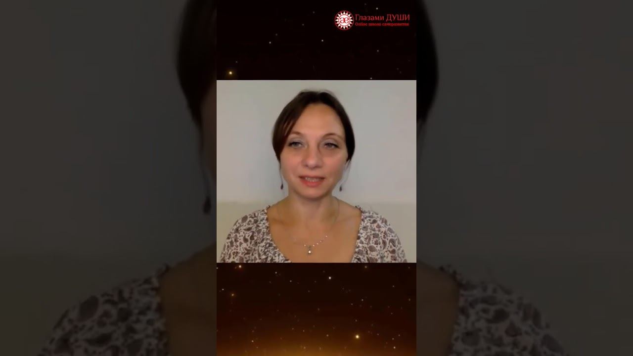 Навязанные стандарты красоты, или Как женщина отказывается от себя #shorts #глазамидуши смотреть онлайн