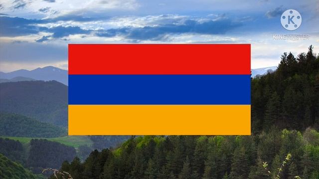 Государственный гимн Армении. смотреть онлайн