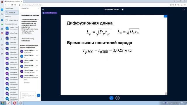 эл и электронные аппараты практика 15,10 смотреть онлайн