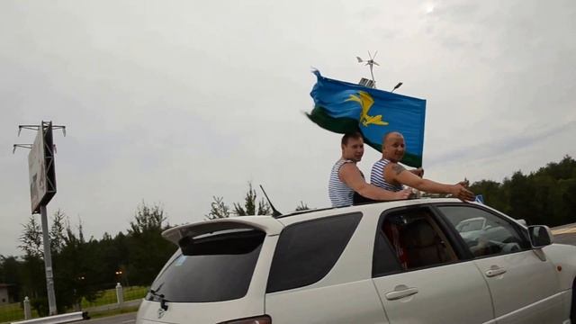 День ВДВ смотреть онлайн