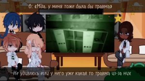 Реакция экзорцистов на "Лол минус Ваня ❤️"