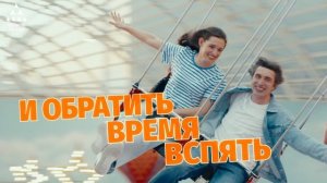 Аттракцион «Красная башня»