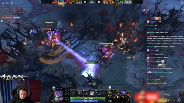 СИЕГА ПИКНУУ 3 СЛАРКА И ЗАРУИНИЛ! #dota #whyawane #головач смотреть онлайн
