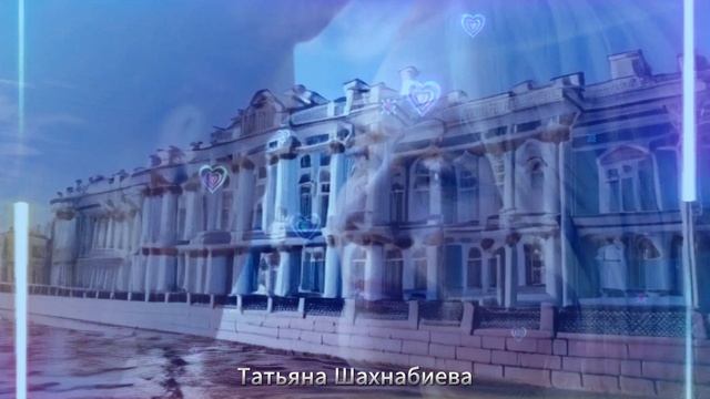 Твоё имя на устах ... смотреть онлайн