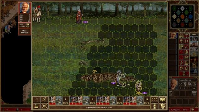 Прохождение авторской карты MEGAmarket 2.0 [Heroes III HotA] смотреть онлайн