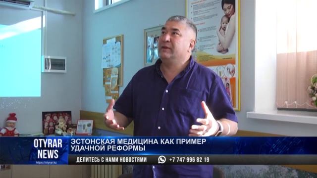 В клинике флебологии прошел круглый стол с участием специалиста в сфере IT технологий смотреть онлайн