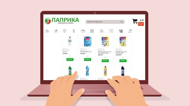 Паприка 3 смотреть онлайн