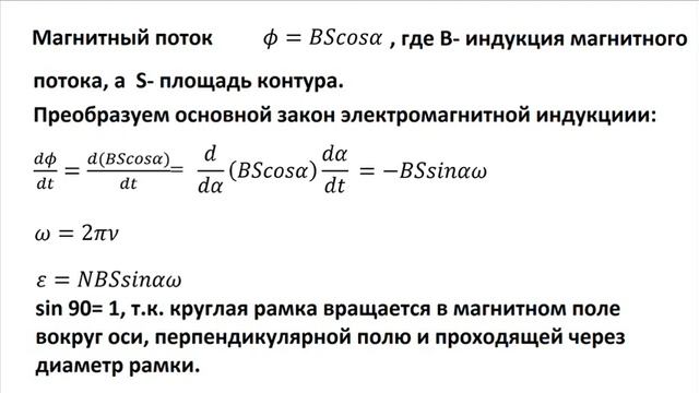 Электромагнетизм смотреть онлайн