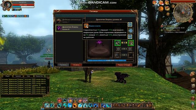 Сфера 3 НОВАЯ СПОСОБНОСТЬ В ДРАКОНА )) смотреть онлайн