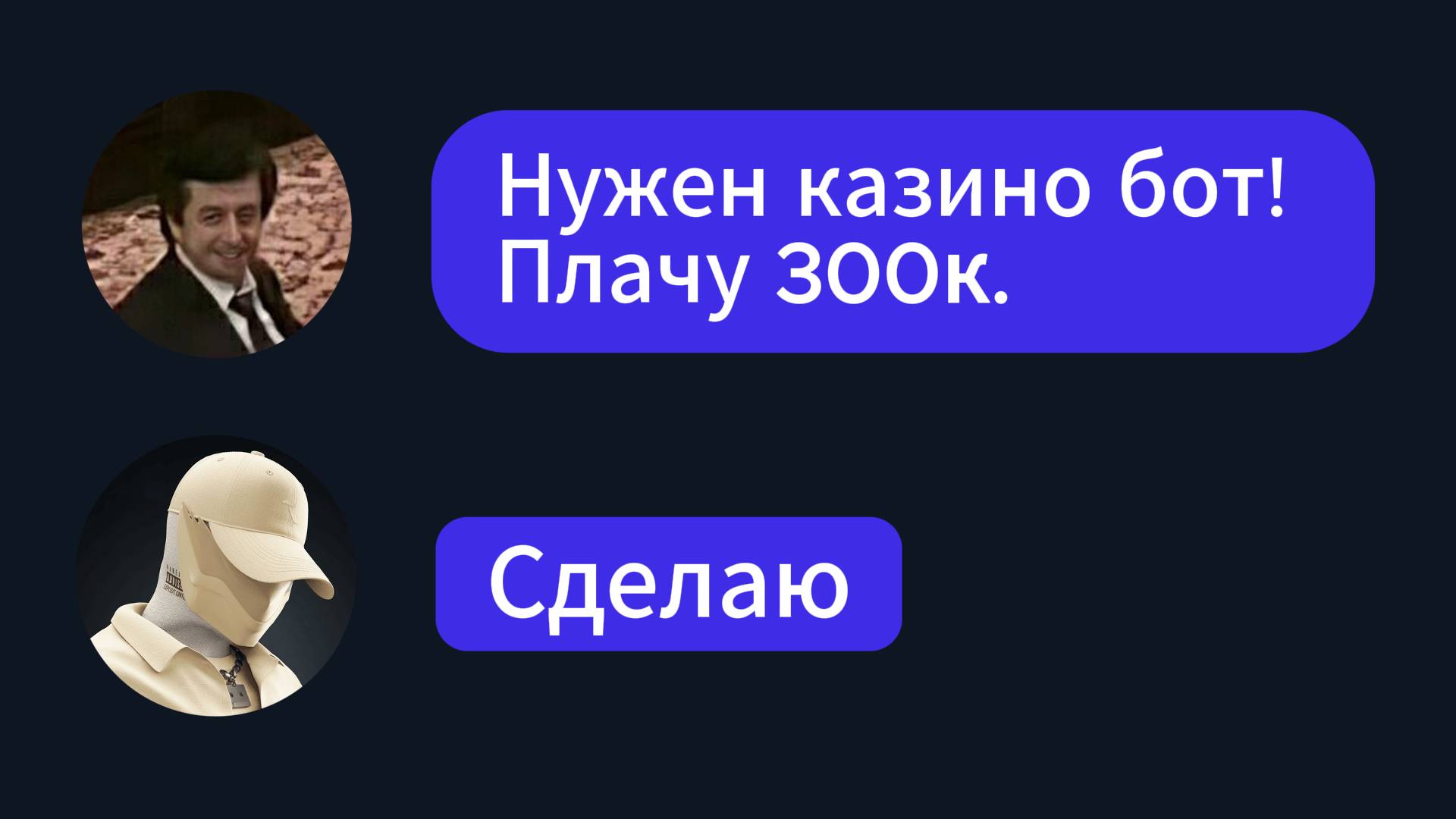 TG бот за 300к РУБЛЕЙ! Казино бот на Python смотреть онлайн