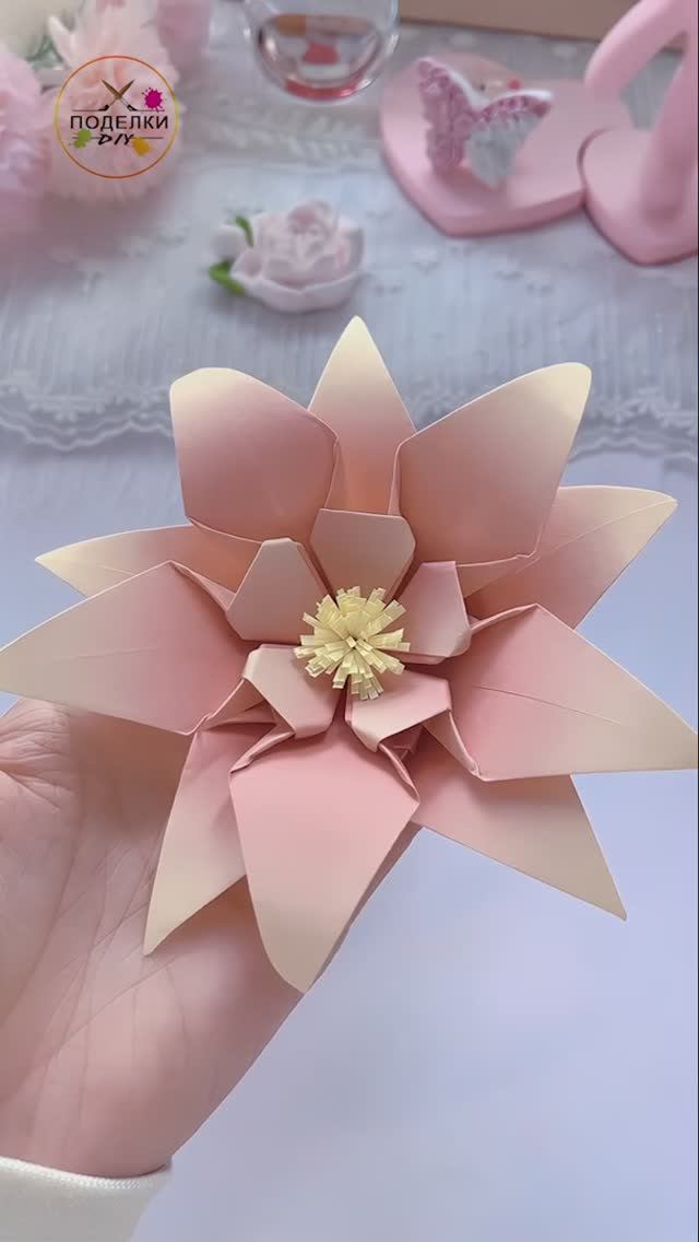 Лилия оригами из бумаги смотреть онлайн