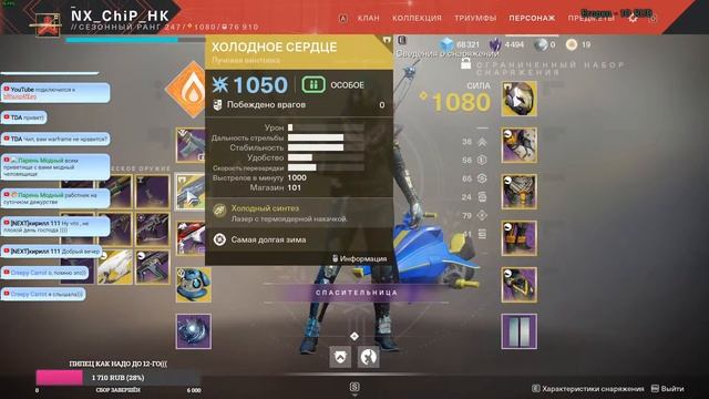 Destiny 2 ♠ Солнцестояние героев ♠ Стрим из цикла "Деградируем в Дестини))) ♠ Часть 2 смотреть онлайн