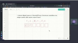 Комбинаторное правило умножения