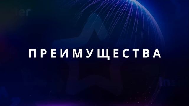 Презентация Insider Club Спикер Юрий Микитюк 17.05.2023 смотреть онлайн