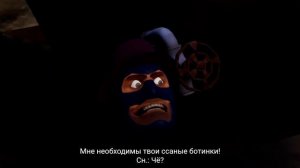МНЕ НЕОБХОДИМЫ ТВОИ ССАНЫЕ БОТИНКИ