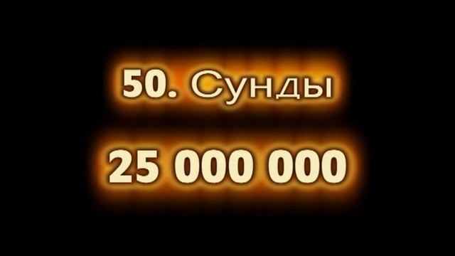 Народы мира по численности смотреть онлайн