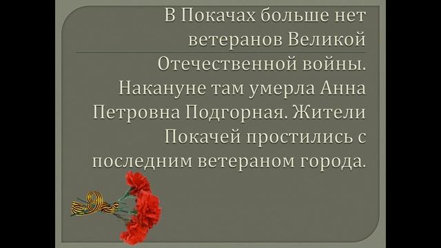 История Гасаевой Марьям смотреть онлайн