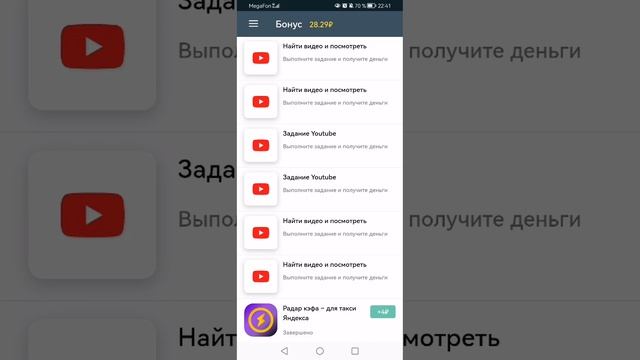 Как заработать деньги с просмотра ютуба