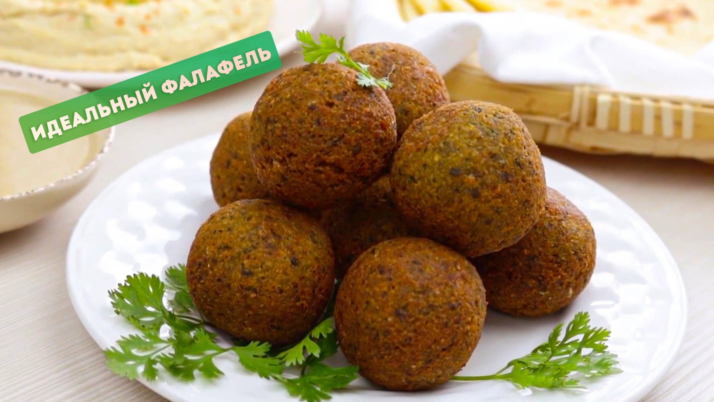 Ловец Вкуса