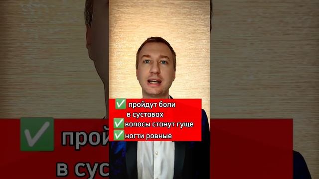 КОЛЛАГЕН ЗАЩИЩАЕТ ОТ СВОБОДНЫХ РАДИКАЛОВ #здоровье #коллаген #следуйзамной #правильноепитание смотреть онлайн