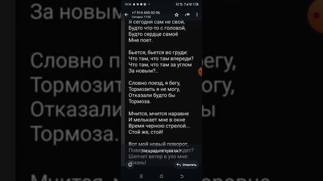 Мой первый клип смотреть онлайн