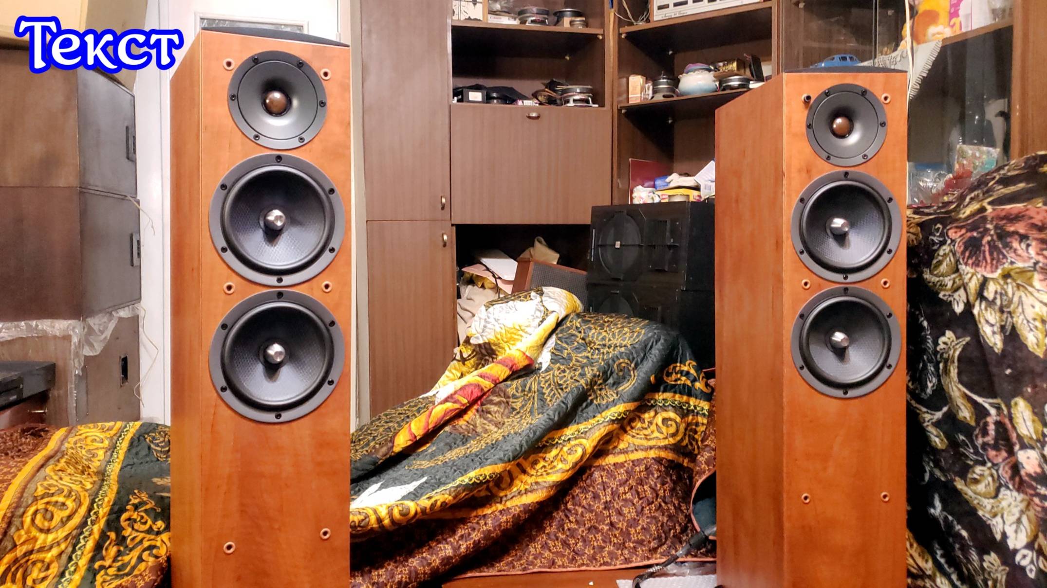 Jamo с605 , текст смотреть онлайн