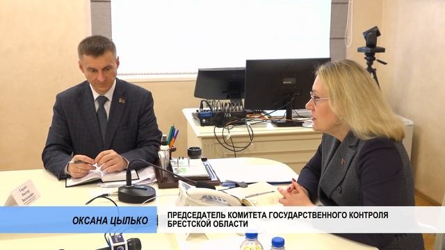 Обращения граждан. Выездной прием председателя Комитета госконтроля Брестской области смотреть онлайн