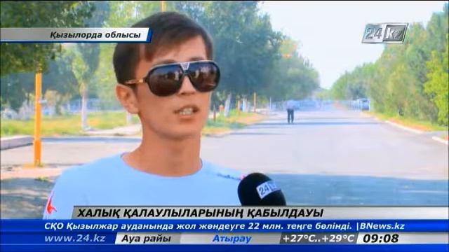 Қызылордаға ат басын тіреген мәжілісмен жергілікті тұрғындармен кездесті смотреть онлайн