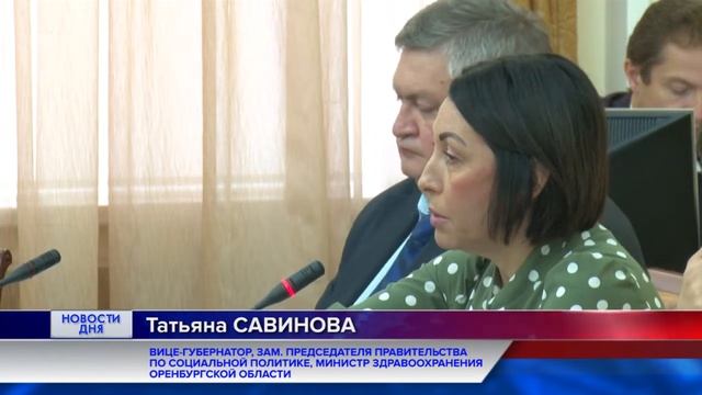 Вопросы быта и образования в Оренбуржье смотреть онлайн