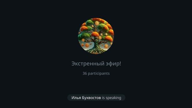 ❗️Экстренный выпуск ❗️Закрыты все фамильные боты❗️
