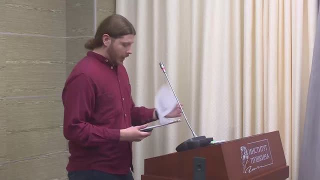 ЗАЩИТА 11.12..2024_1