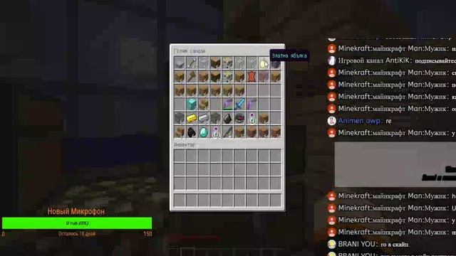 Minecraft Вместе с подписчеками смотреть онлайн