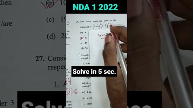 Binomial Theorem For NDA 2 2022 🔥 NDA 1 2022 Maths Solution 😎 NDA Maths PYQ. @MathsJugadSe смотреть онлайн