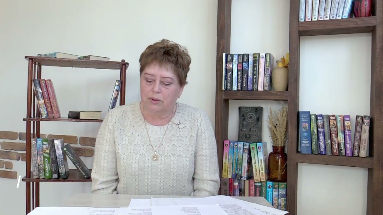 Стихотворение "Дерсу Узала". Читает автор Людмила Козлова смотреть онлайн