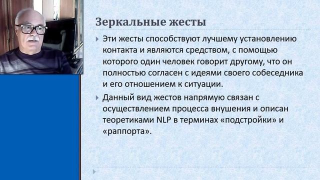 1.5.3 Язык жестов смотреть онлайн