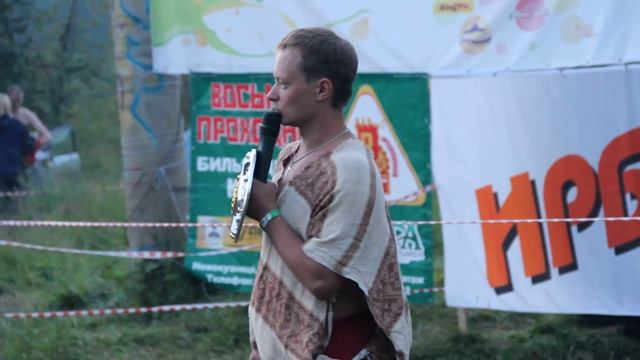 Деревня ЮКУево сказка смотреть онлайн