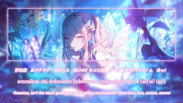 「Venom (ベノム) – Mizuki Akiyama」✦『KAN/ROM/ENG』✧【Project SEKAI!】 смотреть онлайн