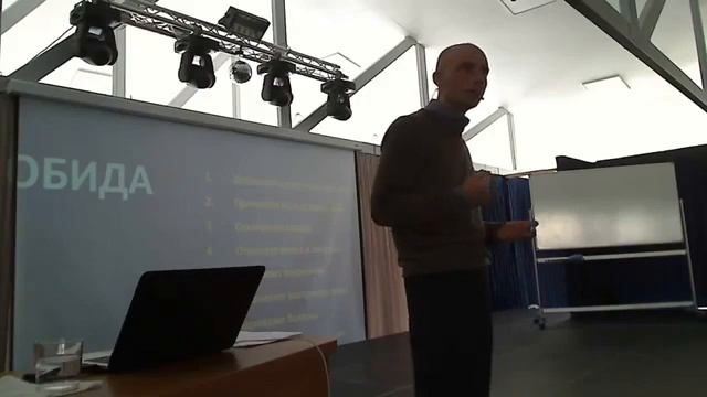 Олег Сунцов - Выше обид от разочарования к восторгу! - Часть 1 смотреть онлайн