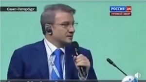 и как тогда управлять будем?  герман греф