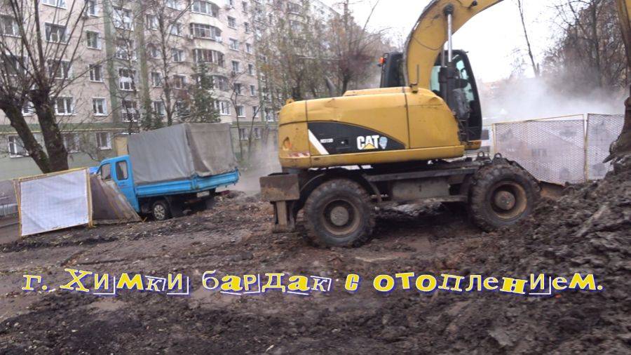 Покажите это людям, какой бардак происходит смотреть онлайн