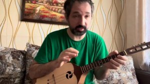 Как играть осетинским боем. (Обучение)
